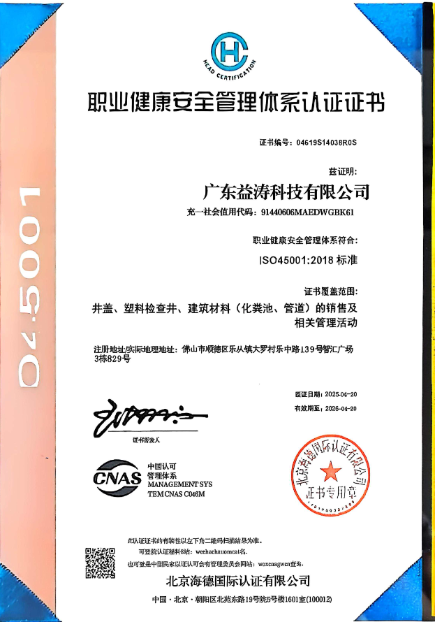 西陵荣誉证书