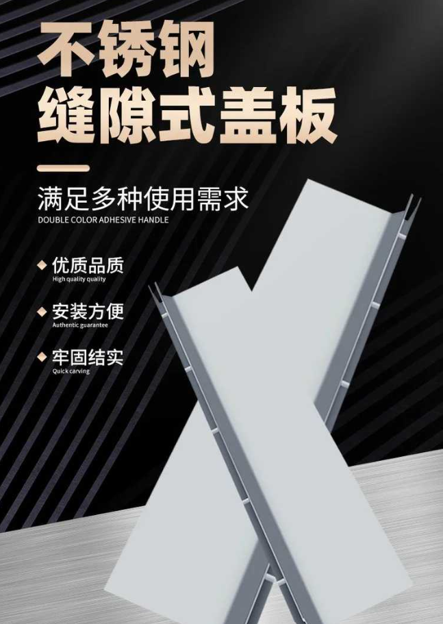 西陵不锈钢缝隙排水沟盖板展示